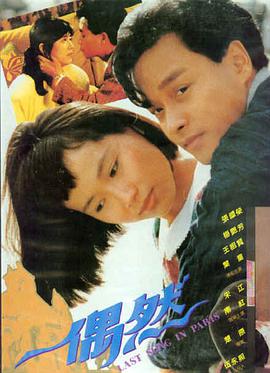肖申克的救赎 - 精品久久久一区